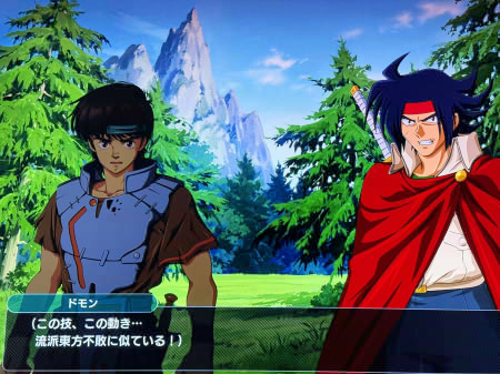 放蕩オペラハウス